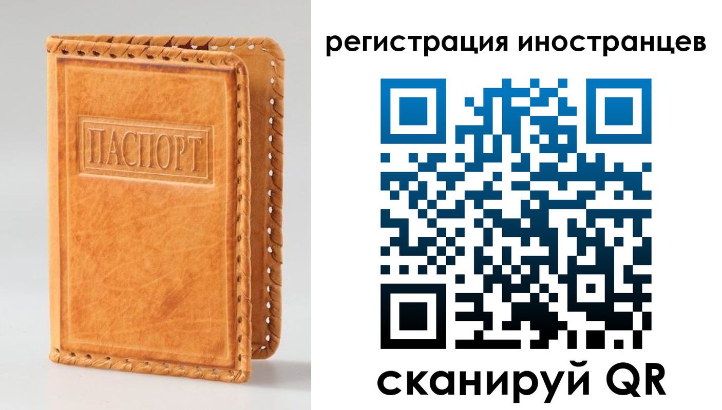 прописка поиск в Приморском крае